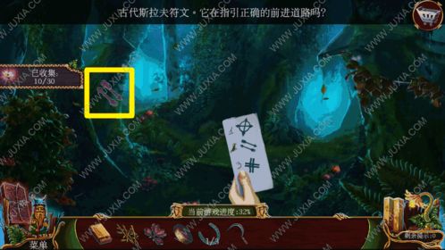 游戏鬼吹灯攻略图解法 VS 黄昏三第三章游戏攻略