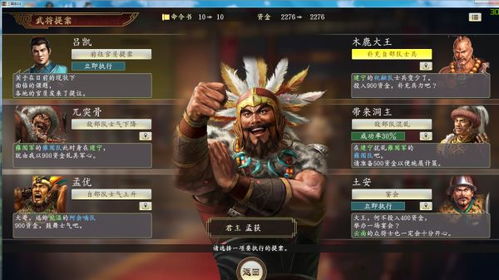 沼泽选择游戏攻略 VS 游戏三国志11武将攻略 沼泽选择游戏攻略 VS 游戏三国志11武将攻略