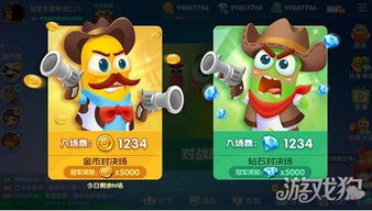 贪吃蛇游戏世界冠军攻略 VS 游戏拯救狗狗小游戏攻略