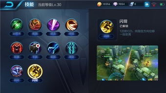 游戏超能英雄团游戏攻略 VS 敌人基地攻略游戏