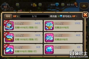 ddoll游戏攻略 VS 头条小游戏传奇攻略大全