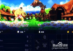 吃蛇游戏游戏攻略视频 VS 胡子游戏攻略
