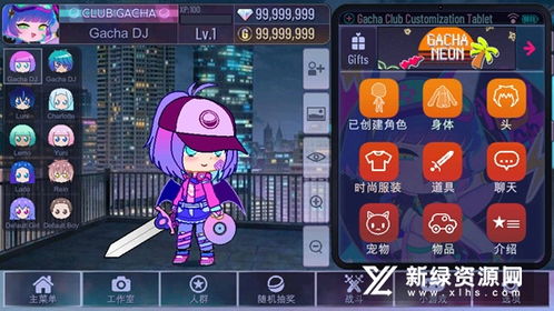加查俱乐部游戏攻略 VS poker游戏攻略