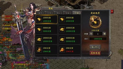 转生厨师游戏攻略 VS 新手新区游戏攻略