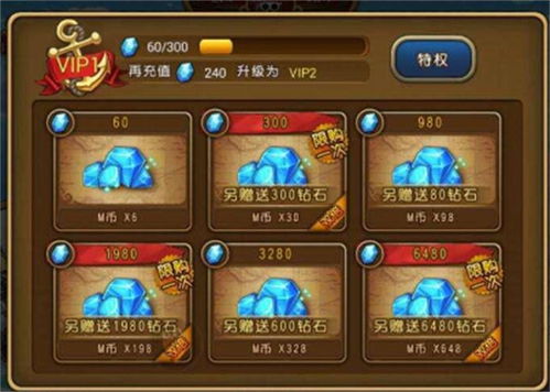 cet游戏攻略 VS 小游戏九剑攻略图解