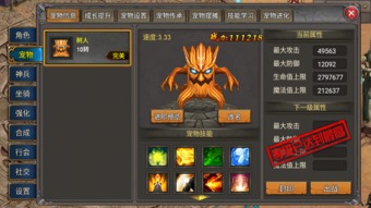 攻略天使游戏 VS 盔甲进化游戏攻略