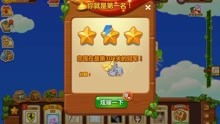 益智折纸游戏攻略 VS 游戏攻略男人