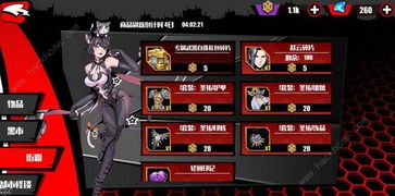 fateextella游戏攻略 VS 小游戏夜路怪谈游戏攻略