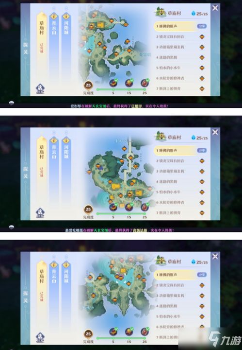 小游戏探灵攻略手机版 VS 医德游戏攻略激活码老师