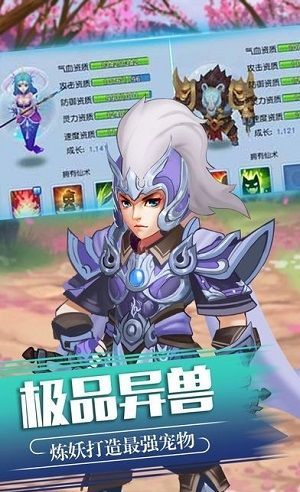 游戏攻略男孩 VS toem游戏攻略雪山