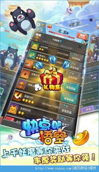 懒人攻略游戏 VS 小游戏九剑攻略图解