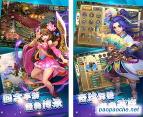 hara游戏攻略 VS 遮天记游戏攻略