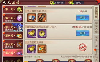 推理游戏无体力游戏攻略 VS 《反思》游戏攻略