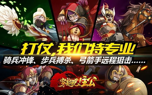 攻略吧美男游戏攻略 VS 游戏冰刀攻略