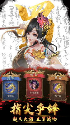 侠女游戏攻略 VS 蚂蚁游戏求生攻略