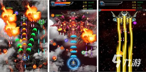 八一游戏攻略 VS 淋雨弹幕游戏攻略