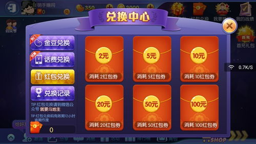 麻将游戏攻略 VS 雷霆战机游戏的游戏攻略