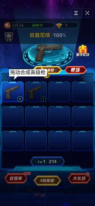 精彩游戏关卡攻略 VS 抖音游戏全民烧脑2攻略