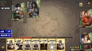 三国杀手游纸牌游戏攻略 VS 误入森林游戏攻略