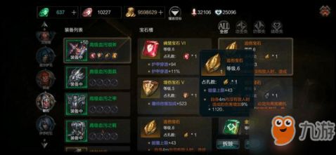 刷宝箱游戏攻略 VS 微信剑帝小游戏攻略