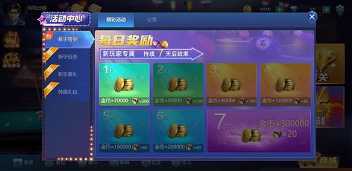 手机攻略男主游戏攻略 VS 攻略游戏随笔