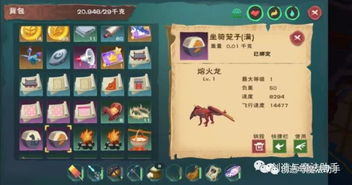 qsp游戏攻略 VS 筑桥游戏攻略