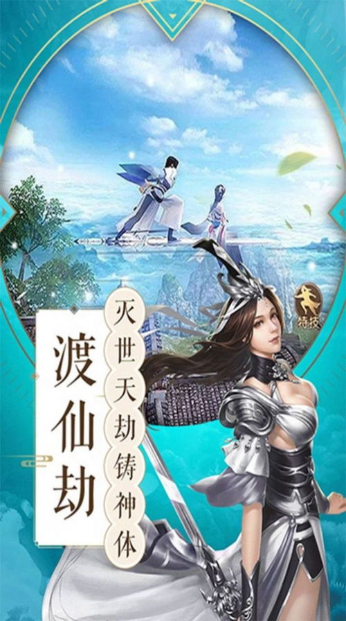 沙雕游戏夫妻游戏攻略 VS 攻略游戏师尊