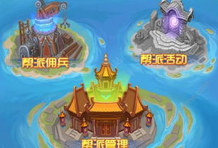 游戏教化攻略 VS 独木森林游戏攻略