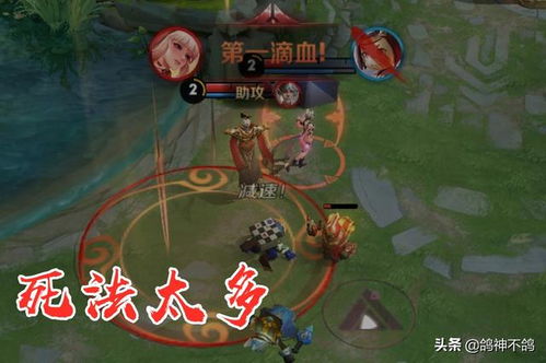 台儿庄游戏攻略 VS 文字游戏四目头盔攻略