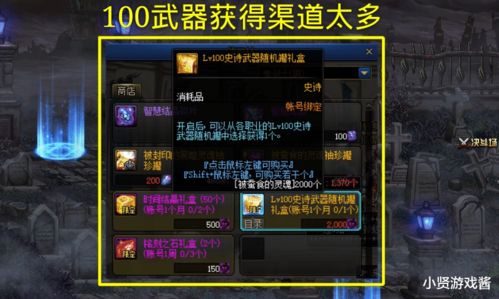 团建汉字游戏攻略 VS gtalcs游戏攻略