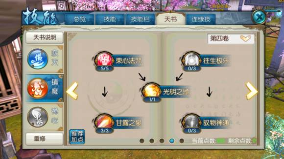 文明放置游戏攻略 VS 宝库游戏攻略