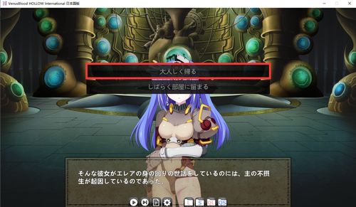 攻略游戏封面 VS 游戏venusvacation攻略