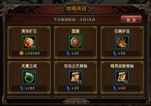 攻略泰坦游戏 VS 凉屋游戏生存游戏攻略 攻略泰坦游戏 VS 凉屋游戏生存游戏攻略