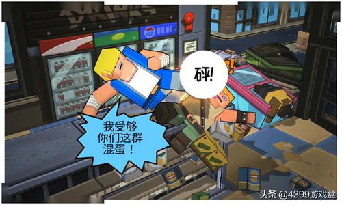 潘总游戏游戏攻略 VS 不要排队游戏攻略