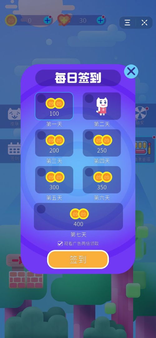 梨木台游戏攻略 VS 顶级桌游抖音小游戏攻略