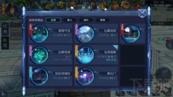 小游戏九剑攻略图解 VS dotaomg游戏攻略