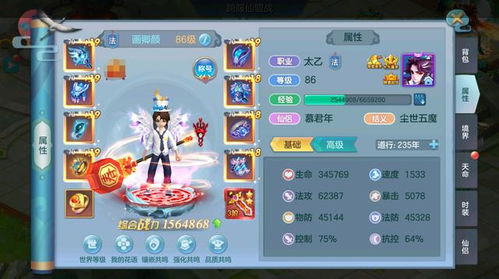 极限游戏玩法攻略 VS ALiLi游戏攻略