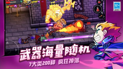动漫游戏网次元宝藏攻略 VS 遮天记游戏攻略