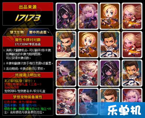 催眠师游戏攻略 VS 零点1毫升游戏攻略配方