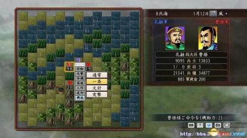 evengarden游戏攻略 VS 三国志游戏大战曹操攻略