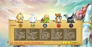 寻宝益智游戏攻略 VS 换装追男神的游戏攻略