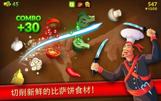 披萨店游戏流浪汉攻略 VS 星际宝藏游戏攻略