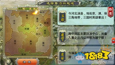 游戏攻略初来乍到 VS 精英小游戏游戏攻略
