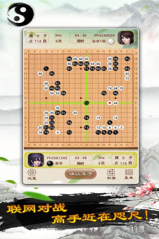 危险游戏围棋攻略 VS 游戏天龙地龙游戏攻略