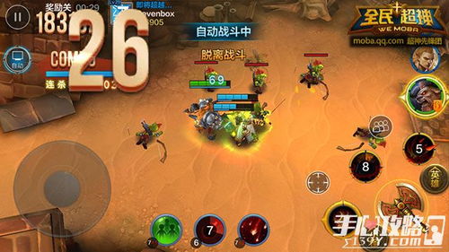 游戏骆宾王攻略 VS 挑战无人机游戏大全攻略