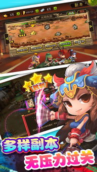 三国志游戏攻略三势陆抗 VS 斗龙战士4游戏冒险攻略