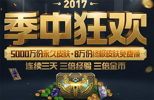 避难游戏攻略 VS 暗黑升级游戏攻略
