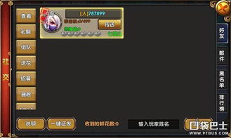 游戏师父游戏攻略大全 VS gpk游戏攻略