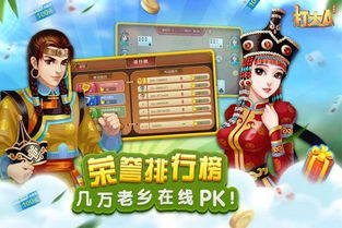 坏猫游戏攻略 VS 游戏选择3攻略