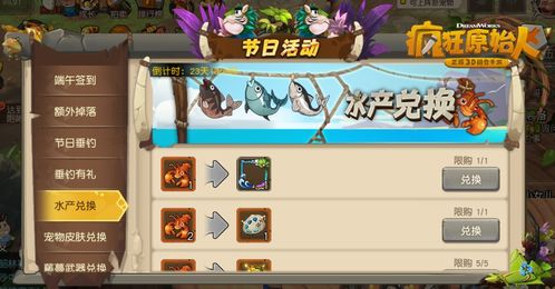带着儿子去钓鱼游戏攻略 VS 纸牌游戏人生游戏攻略